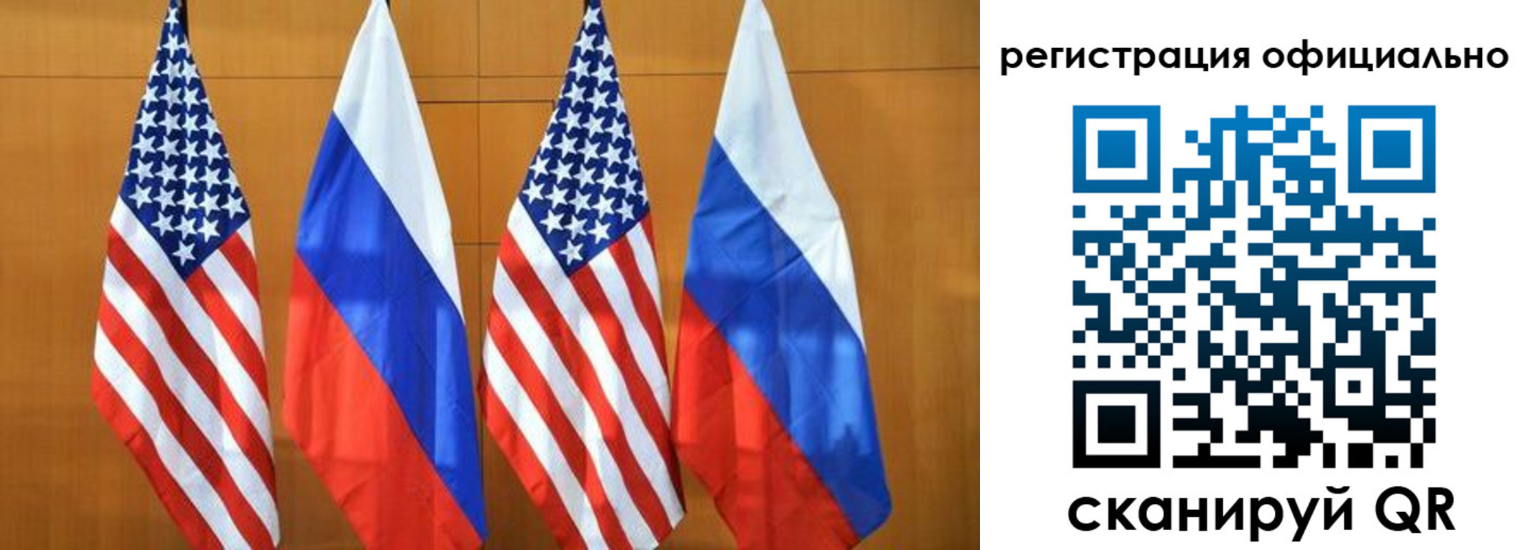 временная регистрация надежно в Немане