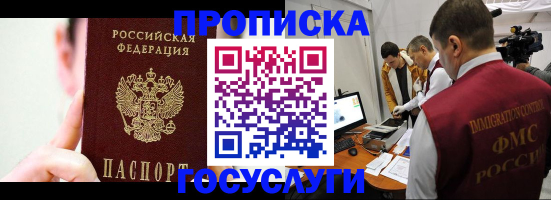 регистрация для школы в Немане