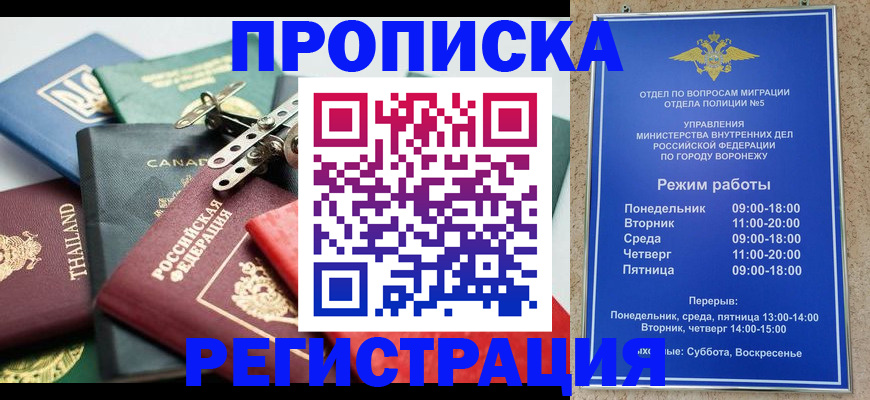 форма 3 в Немане