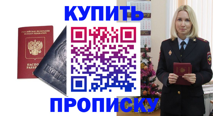 регистрация для школы в Немане